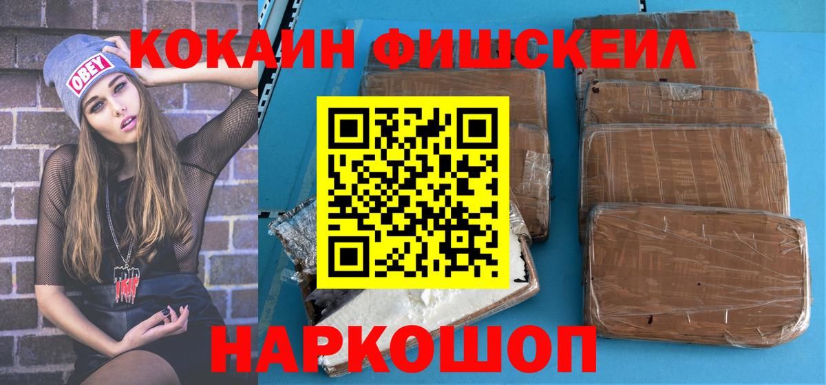Нижнекамск  Cocaine Боливия  Вход с VPN  COCAIN VHQ 