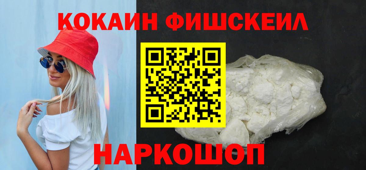 COCAIN Columbia Нижнекамск