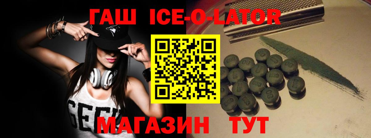 Нижнекамск  ГАШИШ гарик  ГАШ  Гашиш гарик  Вход с VPN 