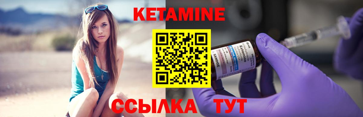КЕТАМИН VHQ  кракен ссылки  Нижнекамск  Вход с VPN  КЕТАМИН VHQ 