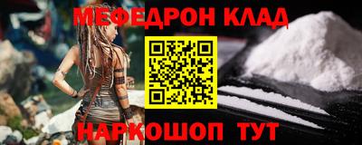 молекула духа Бузулук