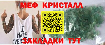 меф VHQ Бугуруслан