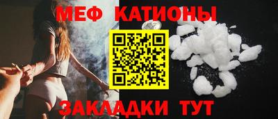 меф VHQ Бугуруслан