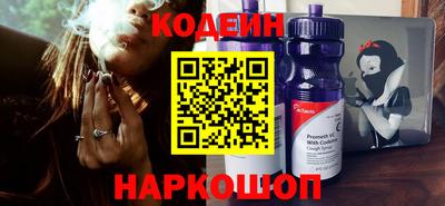 мефедрон VHQ Будённовск