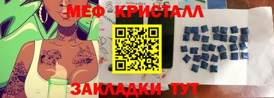 мефедрон VHQ Будённовск