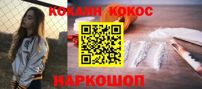 амф Ставрополь