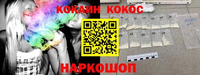 молекула духа Бузулук