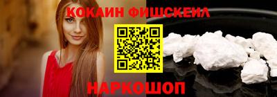 молекула духа Бузулук