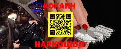 молекула духа Бузулук