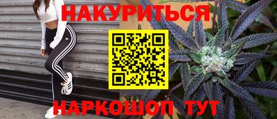 мефедрон VHQ Будённовск