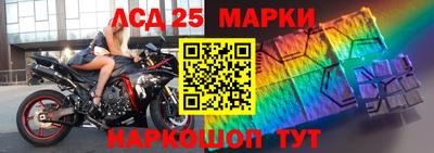 индика Среднеуральск