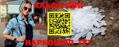 меф VHQ Бугуруслан