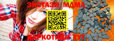 меф VHQ Бугуруслан