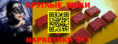 молекула духа Бузулук