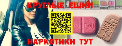 мефедрон VHQ Будённовск