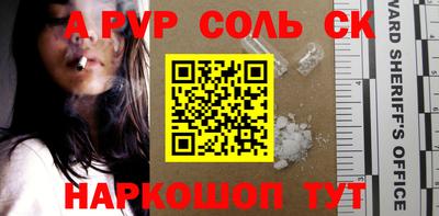 меф VHQ Бугуруслан