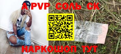 меф VHQ Бугуруслан