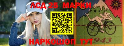 молекула духа Бузулук