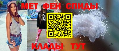 меф VHQ Бугуруслан