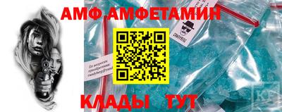 молекула духа Бузулук