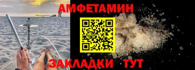 мефедрон VHQ Будённовск