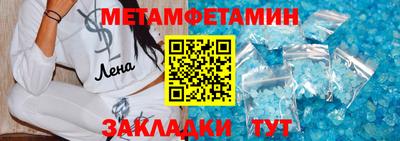 мефедрон VHQ Будённовск