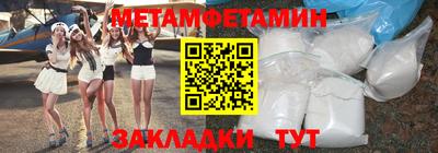 меф VHQ Бугуруслан