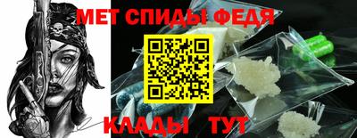 меф VHQ Бугуруслан