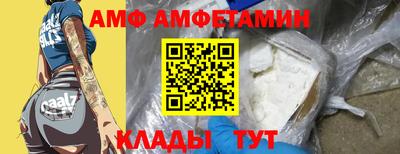 мефедрон VHQ Будённовск