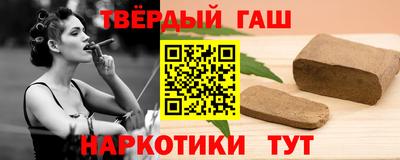 мефедрон VHQ Будённовск