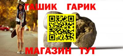 молекула духа Бузулук