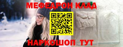 меф VHQ Бугуруслан