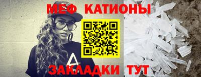 молекула духа Бузулук
