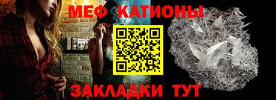 мефедрон VHQ Будённовск