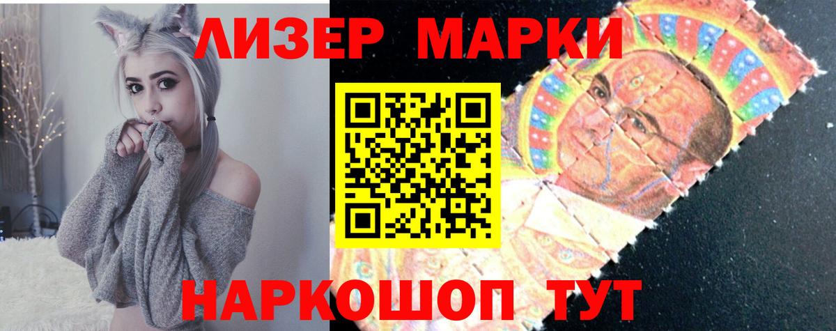 LSD-25 экстази ecstasy  Вход с VPN  LSD-25 экстази кислота  Нижнекамск 