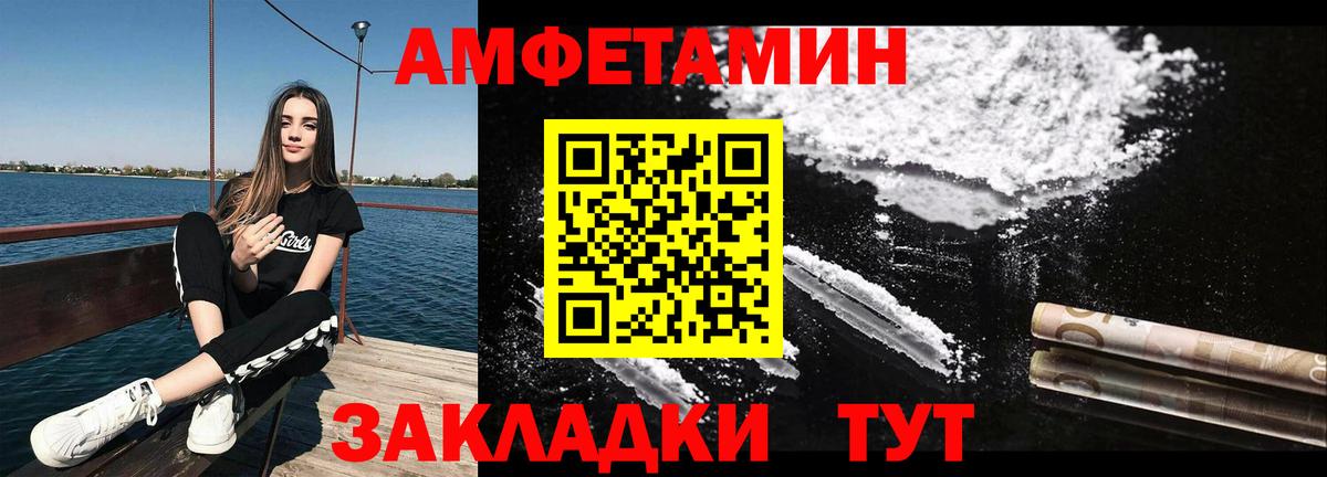 Нижнекамск  МЕТАМФЕТАМИН винт  Вход с VPN  МЕТАМФЕТАМИН винт 