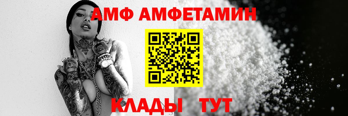 Нижнекамск  Cocaine  MDMA  Мефедрон кристаллы  ГАШ  Вход с VPN  Гашиш 