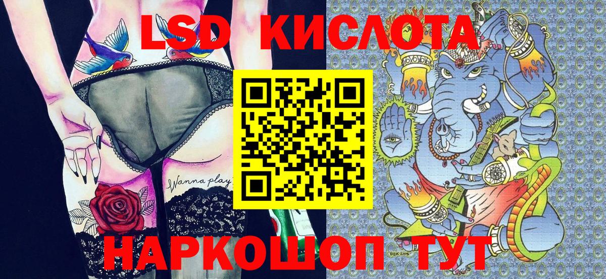 Марки NBOMe 1500мкг  Вход с VPN  Нижнекамск  Марки NBOMe 1500мкг 