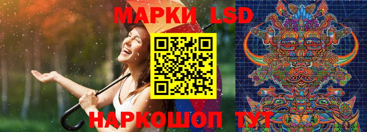 Марки N-bome 1,8мг Нижнекамск
