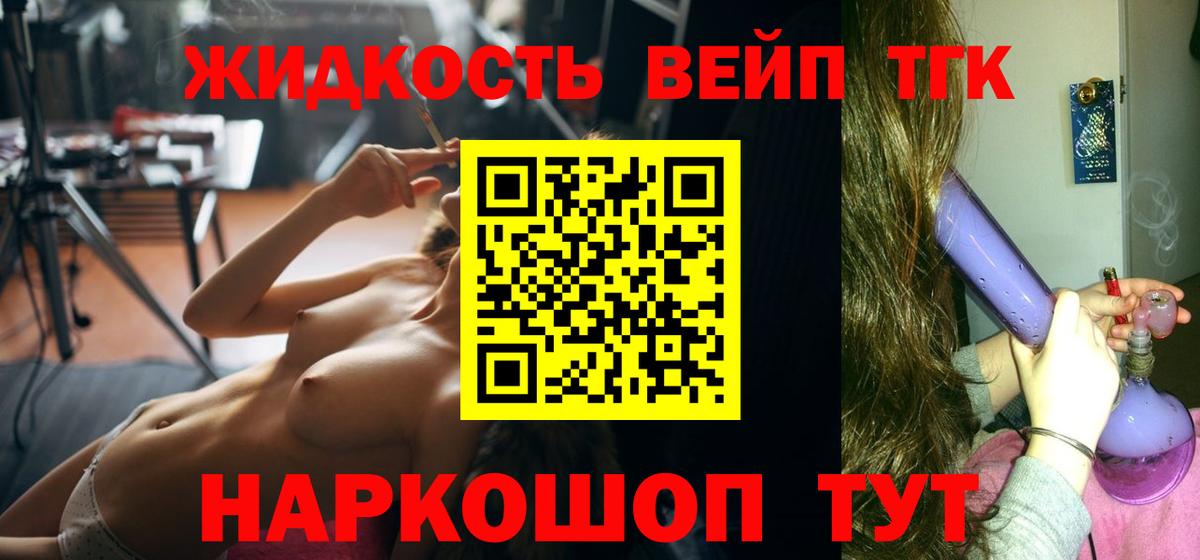 Нижнекамск  купить наркоту  ТГК гашишное масло  Вход с VPN  ТГК гашишное масло 