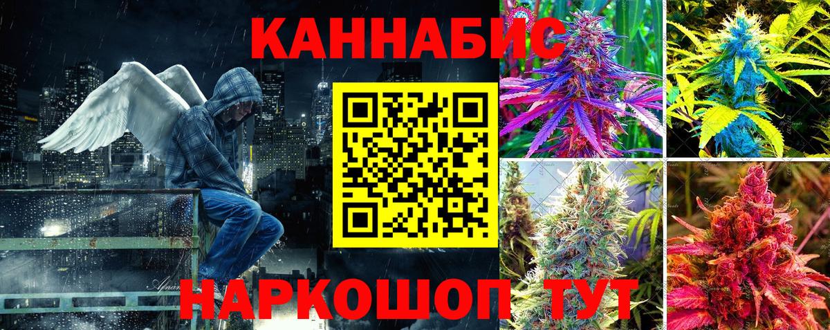 МАРИХУАНА MAZAR  МАРИХУАНА Bruce Banner  Нижнекамск  Конопля ГИДРОПОН  Вход с VPN 